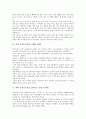 [과학 상식][동물 수명][지구 크기][물고기 집][미터][사마귀]과학상식1(동물의 수명), 과학상식2(지구의 크기), 과학상식3(물고기의 집), 과학상식4(미터를 정했던 방법), 과학상식5(수컷을 잡아먹는 암컷 사마귀) 4페이지