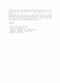 [과학 상식][동물 수명][지구 크기][물고기 집][미터][사마귀]과학상식1(동물의 수명), 과학상식2(지구의 크기), 과학상식3(물고기의 집), 과학상식4(미터를 정했던 방법), 과학상식5(수컷을 잡아먹는 암컷 사마귀) 5페이지