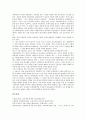 고전학파 경제학 데이비드 리카도의 생애와 경제사상, 고전학파 경제학 데이비드 리카도의 비교우위론과 자본이론, 고전학파 경제학 데이비드 리카도의 지대이론, 고전학파 경제학 데이비드 리카도 이론적 문제점 13페이지