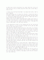 과학과교육과정(과학교육과정)의 성격과 목적, 과학과교육과정(과학교육과정)의 설정배경, 과학과교육과정(과학교육과정)의 수업모형, 과학과교육과정(과학교육과정)의 교수학습방법, 과학과교육과정의 방향 분석 7페이지