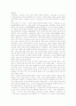 [과학사상][중국 과학사상][한국 과학사상][조선시대 과학사상][서재필][소태산 대종사]과학사상의 지향점, 중국의 과학사상, 한국의 과학사상, 조선시대의 과학사상, 서재필의 과학사상, 소태산 대종사의 과학사상 10페이지