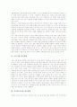 [구술시험평가][서술형평가][논술형평가][포트폴리오평가][실험실습평가][면접평가]구술시험 평가방법, 서술형 평가방법, 논술형 평가방법, 포트폴리오 평가방법, 실험실습 평가방법, 면접 평가방법 분석 2페이지