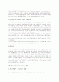 그리스도교(기독교)의 기도, 그리스도교(기독교) 윤리, 그리스도교(기독교) 음식문화, 그리스도교(기독교) 건축, 그리스도교(기독교)와 이슬람교, 그리스도교(기독교)와 사회주의, 한국 그리스도교(기독교) 현황 15페이지