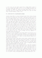 기독교(크리스트교, 개신교)윤리와 바울의 윤리, 코이노니아 윤리, 기독교(크리스트교, 개신교)윤리와 경제윤리, 성서윤리, 기독교(크리스트교, 개신교)윤리와 성윤리, 동성애, 기독교(개신교)윤리와 인류의 미래 10페이지