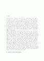 기업윤리(기업윤리경영)의 중요성, 기업윤리(기업윤리경영)의 배경, 기업윤리(기업윤리경영)의 기준, 기업윤리(기업윤리경영)의 구성요소, 기업윤리(기업윤리경영)의 쟁점, 기업윤리(기업윤리경영)의 사례와 제언 2페이지