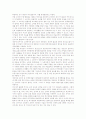 기업윤리(기업윤리경영)의 중요성, 기업윤리(기업윤리경영)의 배경, 기업윤리(기업윤리경영)의 기준, 기업윤리(기업윤리경영)의 구성요소, 기업윤리(기업윤리경영)의 쟁점, 기업윤리(기업윤리경영)의 사례와 제언 4페이지