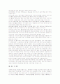 기업윤리(기업윤리경영)의 중요성, 기업윤리(기업윤리경영)의 배경, 기업윤리(기업윤리경영)의 기준, 기업윤리(기업윤리경영)의 구성요소, 기업윤리(기업윤리경영)의 쟁점, 기업윤리(기업윤리경영)의 사례와 제언 9페이지