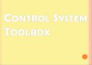 MATLAB Toolbox 4페이지