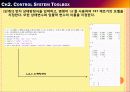 MATLAB Toolbox 7페이지