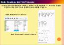 MATLAB Toolbox 8페이지