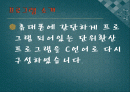 단위환산프로그램 2페이지