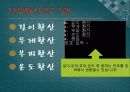 단위환산프로그램 3페이지