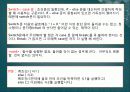 단위환산프로그램 10페이지