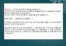 단위환산프로그램 11페이지