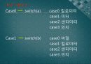 단위환산프로그램 14페이지