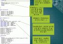 단위환산프로그램 17페이지