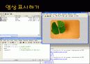 매트랩을_이용한_디지털_영상처리 6페이지