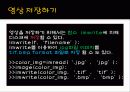 매트랩을_이용한_디지털_영상처리 7페이지
