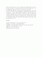 도덕과(도덕교육, 도덕수업)의 특성과 목적, 도덕과(도덕교육, 도덕수업)의 공동체주의, 도덕과(도덕교육, 도덕수업)의 학습모형, 도덕과(도덕교육, 도덕수업) 교수학습방법, 도덕과(도덕교육, 도덕수업) 개선 방향 10페이지