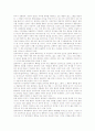 도덕판단(도덕적 판단) 이론, 도덕판단(도덕적 판단) 근거, 도덕판단(도덕적 판단)과 특수아동, 도덕판단(도덕적 판단)과 도덕판단력검사(DIT), 도덕판단(도덕적 판단) 소크라테스, 도덕판단(도덕적 판단)과 생명권 4페이지
