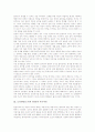 도덕판단(도덕적 판단) 이론, 도덕판단(도덕적 판단) 근거, 도덕판단(도덕적 판단)과 특수아동, 도덕판단(도덕적 판단)과 도덕판단력검사(DIT), 도덕판단(도덕적 판단) 소크라테스, 도덕판단(도덕적 판단)과 생명권 5페이지