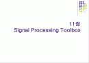 CONTROL SYSTEM TOOLBOX 15페이지