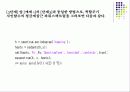 CONTROL SYSTEM TOOLBOX 32페이지
