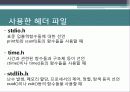 프로그램언어 팀 프로젝트 숫자야구 7페이지