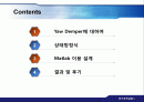 보잉747-1기의_Yaw_Damper_설계 2페이지