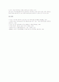 [물리][물리학][물리학자][물리영재][물리 관련 공식][물리 관련 직업][지구물리탐사][국제물리올림피아드]물리학자, 물리영재, 물리 관련 공식, 물리 관련 직업, 지구물리탐사, 국제물리올림피아드 분석 17페이지