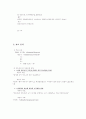 정신간호학 case study (SPR 환자) 6페이지