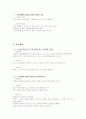 정신간호학 case study (SPR 환자) 7페이지
