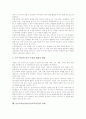 미술교육과정(미술과교육과정) 목표와 개정중점, 미술교육과정(미술과교육과정) 교수학습방법, 미술교육과정(미술과교육과정) 평가방법, 미술교육과정(미술과교육과정) 비교, 미술교육과정(미술과교육과정) 과제 분 8페이지