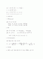 [비선형 편집시스템][비선형 회귀모형][비선형 광학현상][비선형 방정식][비선형 함수][비선형][편집시스템][방정식][함수]비선형 편집시스템, 비선형 회귀모형, 비선형 광학현상, 비선형 방정식, 비선형 함수 분석 8페이지