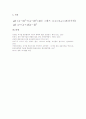 [비선형 편집시스템][비선형 회귀모형][비선형 광학현상][비선형 방정식][비선형 함수][비선형][편집시스템][방정식][함수]비선형 편집시스템, 비선형 회귀모형, 비선형 광학현상, 비선형 방정식, 비선형 함수 분석 9페이지