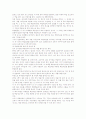 사회과(교육) 가치판단수업, 영어과(교육) 노래,챈트수업, 국어과(교육) 쓰기수업지도, 국어과(교육) 말하기듣기수업지도, 미술과(교육) 감상영역수업지도, 실과과(교육) 팀티칭수업지도, 도덕과(교육) 토론수업지도 14페이지