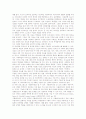 사회과수업(교육, 학습)의 도서관활용, 사회과수업(교육, 학습)의 발문기법활용, 사회과수업(교육, 학습)의 컴퓨터활용과 인터넷활용, 사회과수업(교육, 학습)의 자료활용과 시사자료활용, 사회과수업의 신문활용 7페이지