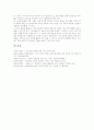 사회과수업(교육, 학습)의 도서관활용, 사회과수업(교육, 학습)의 발문기법활용, 사회과수업(교육, 학습)의 컴퓨터활용과 인터넷활용, 사회과수업(교육, 학습)의 자료활용과 시사자료활용, 사회과수업의 신문활용 14페이지