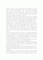 [성폭력][거세][화학적 거세][인권][화학적 거세 관련 과제]성폭력의 정의, 성폭력의 실태, 거세의 정의, 화학적 거세의 정의, 화학적 거세 효과, 화학적 거세와 인권, 화학적 거세 문제점, 화학적 거세 관련 과제 3페이지