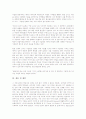 예수그리스도(그리스도, 예수) 역사와 인격, 예수그리스도(그리스도, 예수) 윤리적 특징과 사상, 예수그리스도(그리스도, 예수) 치유사역과 아동교육, 예수그리스도(그리스도, 예수)에 대한 기록과 이슬람교의 관점 17페이지