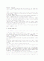 은행산업 효율성, 은행산업의 진입과 퇴출규제, 은행산업 집중도, 은행산업의 구조조정과 비정규직화, 은행산업의 리스크조기경보모델 개발, 은행산업의 신바젤자기자본협약 도입, 은행산업과 합병, 은행산업의 미래 15페이지