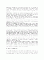 자기주도적학습의 개념, 자기주도적학습의 특성과 필요성, 자기주도적학습의 조건, 자기주도적학습과 탐구학습, 자기주도적학습과 체험학습, 자기주도적학습의 교사역할, 자기주도적학습과 교사주도적학습 비교 분석 3페이지