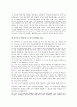 자기주도적학습의 개념, 자기주도적학습의 특성과 필요성, 자기주도적학습의 조건, 자기주도적학습과 탐구학습, 자기주도적학습과 체험학습, 자기주도적학습의 교사역할, 자기주도적학습과 교사주도적학습 비교 분석 6페이지