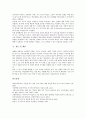 자기주도적학습의 개념, 자기주도적학습의 특성과 필요성, 자기주도적학습의 조건, 자기주도적학습과 탐구학습, 자기주도적학습과 체험학습, 자기주도적학습의 교사역할, 자기주도적학습과 교사주도적학습 비교 분석 7페이지