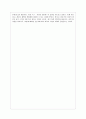 웹 2.0시대의 미디어 경영학 2페이지