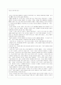 15소년 표류기 1페이지