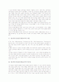 정보통신기술(ICT)활용교육의 개념, 정보통신기술(ICT)활용교육 필요성과 장점, 정보통신기술(ICT)활용교육의 방법, 정보통신기술(ICT)활용교육의 국어교육과 영어교육, 정보통신기술(ICT)활용교육에 대한 제언 분석 3페이지
