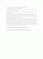 제7차교육과정 국민공통기본교육과정의 교과, 제7차교육과정 국민공통기본교육과정의 재량활동과 특별활동, 제7차교육과정의 고등학교선택중심교육과정, 제7차교육과정 고등학교선택중심교육과정의 교과와 특별활동 12페이지