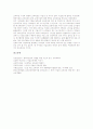 초등학교미술과(초등미술교육)의 성격, 초등학교미술과(초등미술교육)의 목표, 초등학교미술과(초등미술교육)의 인터넷활용, 초등학교미술과(초등미술교육)의 내용, 초등학교미술과(초등미술교육)의 비교 분석 11페이지