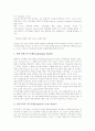 [컴퓨터활용학습][컴퓨터활용]컴퓨터활용학습(CBI), 컴퓨터관리수업(CMI), 컴퓨터보조언어학습(CALL), 컴퓨터보조학습(CAL), 지능적컴퓨터보조수업(ICAI), 컴퓨터보조수업(CAI), 컴퓨터매개통신(CMC) 분석 4페이지